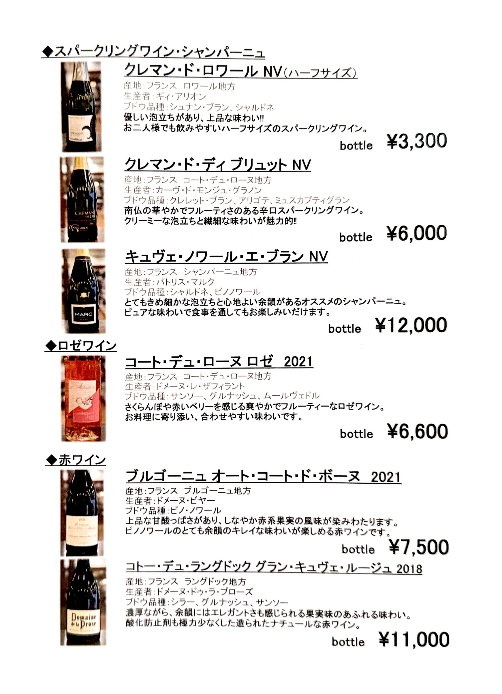 Menu image 4