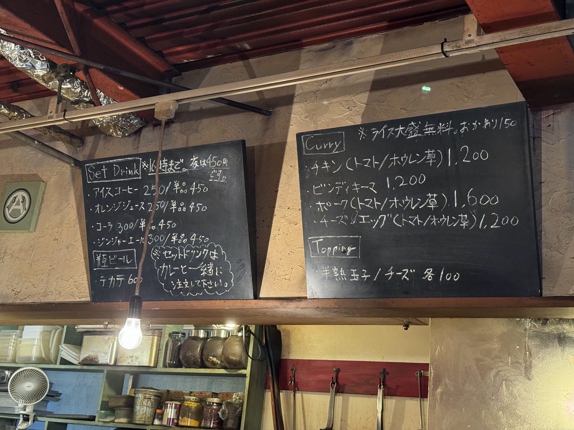YOGORO menu 1