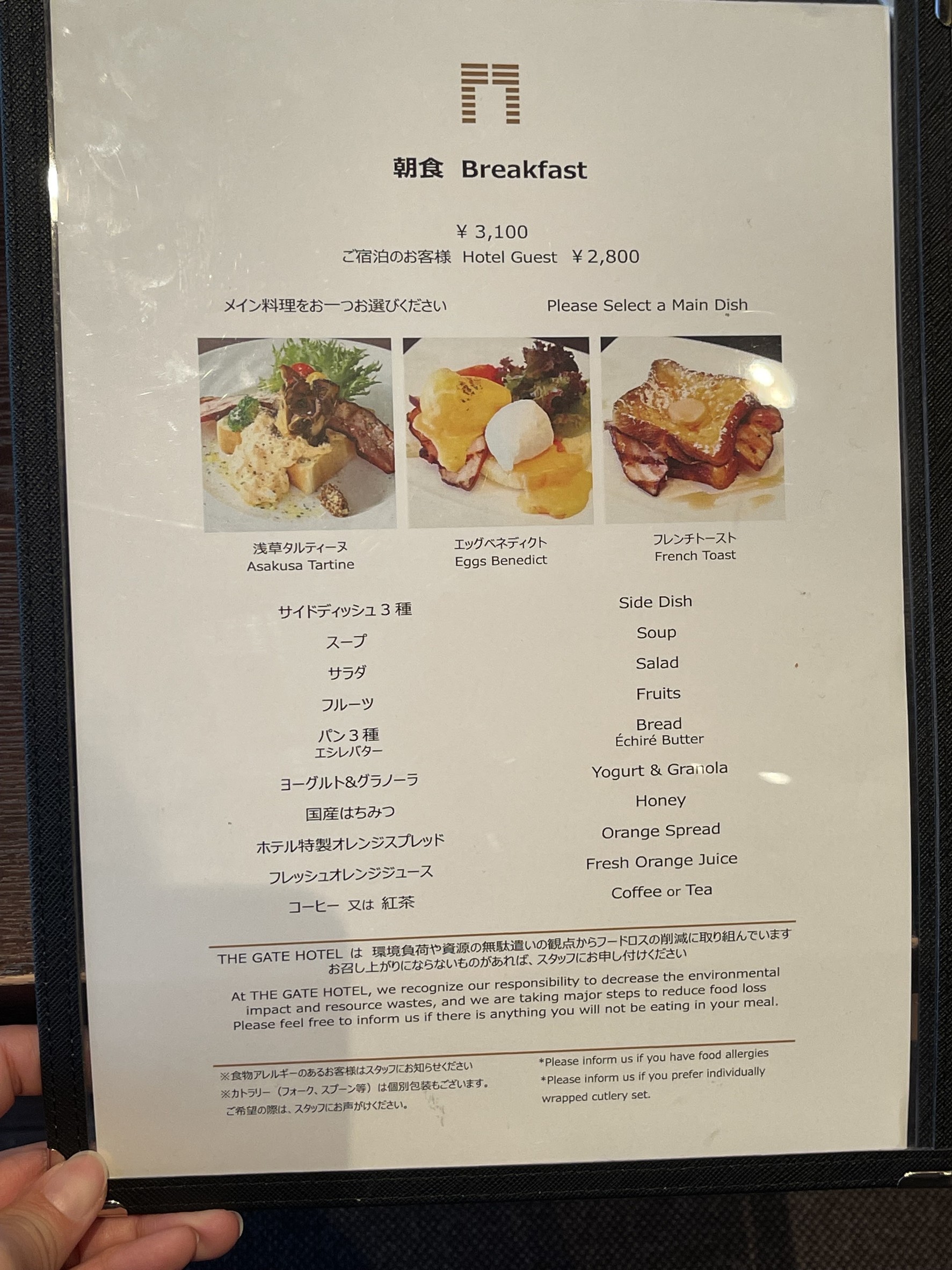 Menu image 1