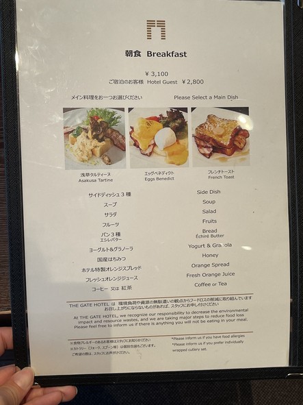 R restaurant & bar