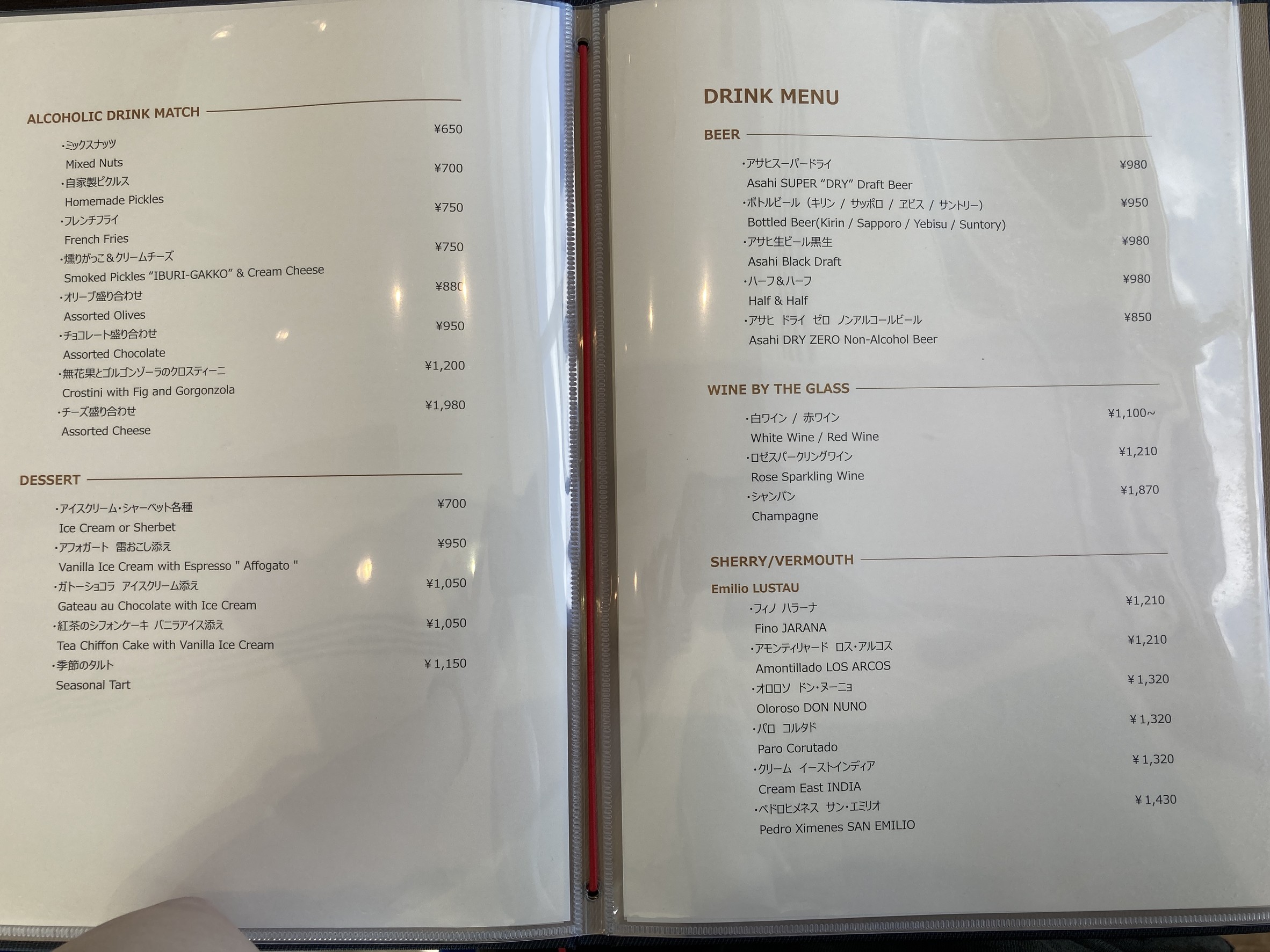 Menu image 3
