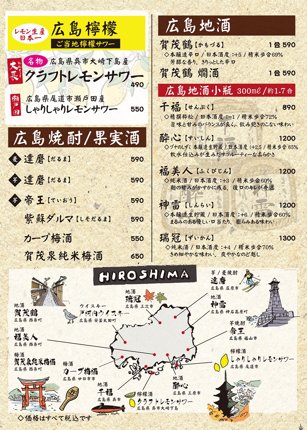Menu image 4