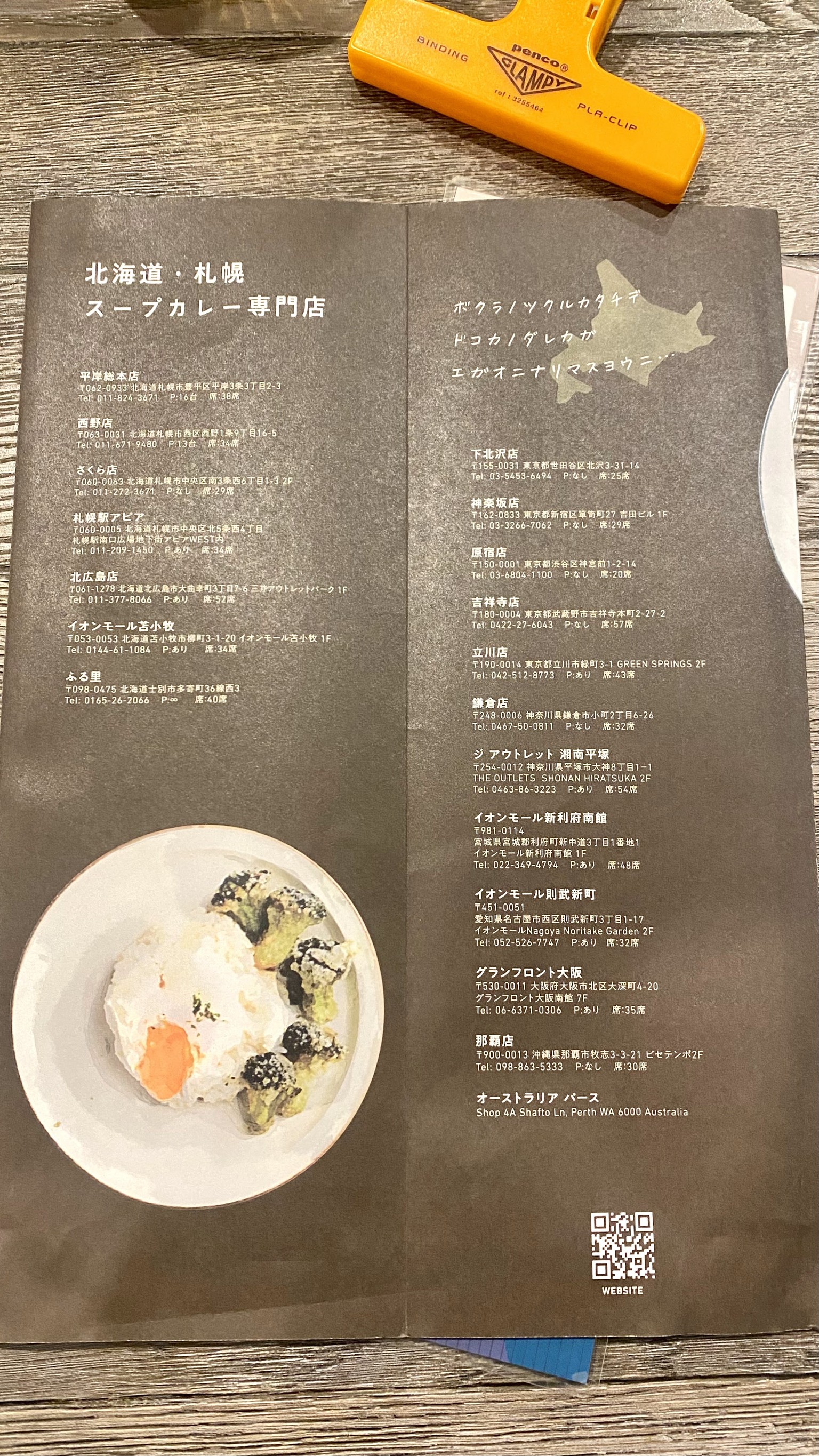Menu image 3