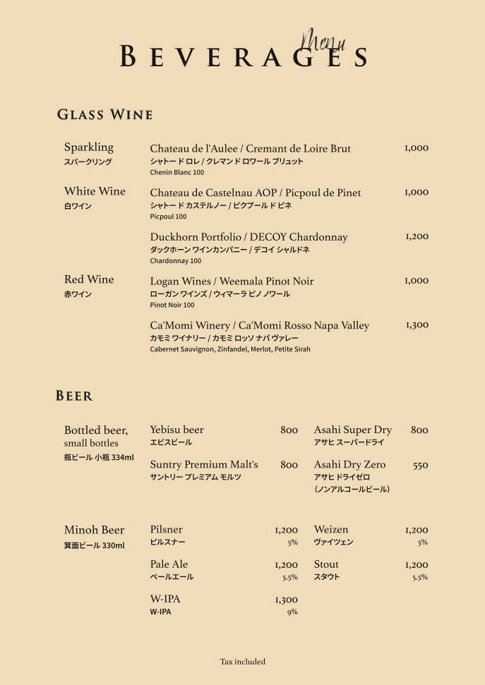 야키소바 셀로나 menu 3