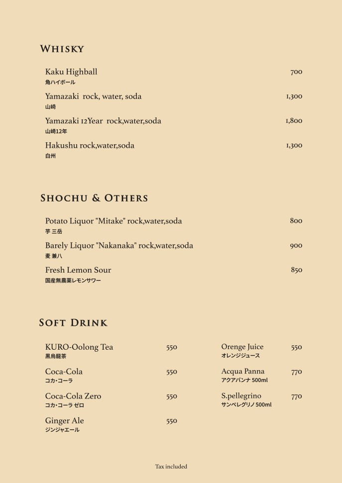 야키소바 셀로나 menu 5