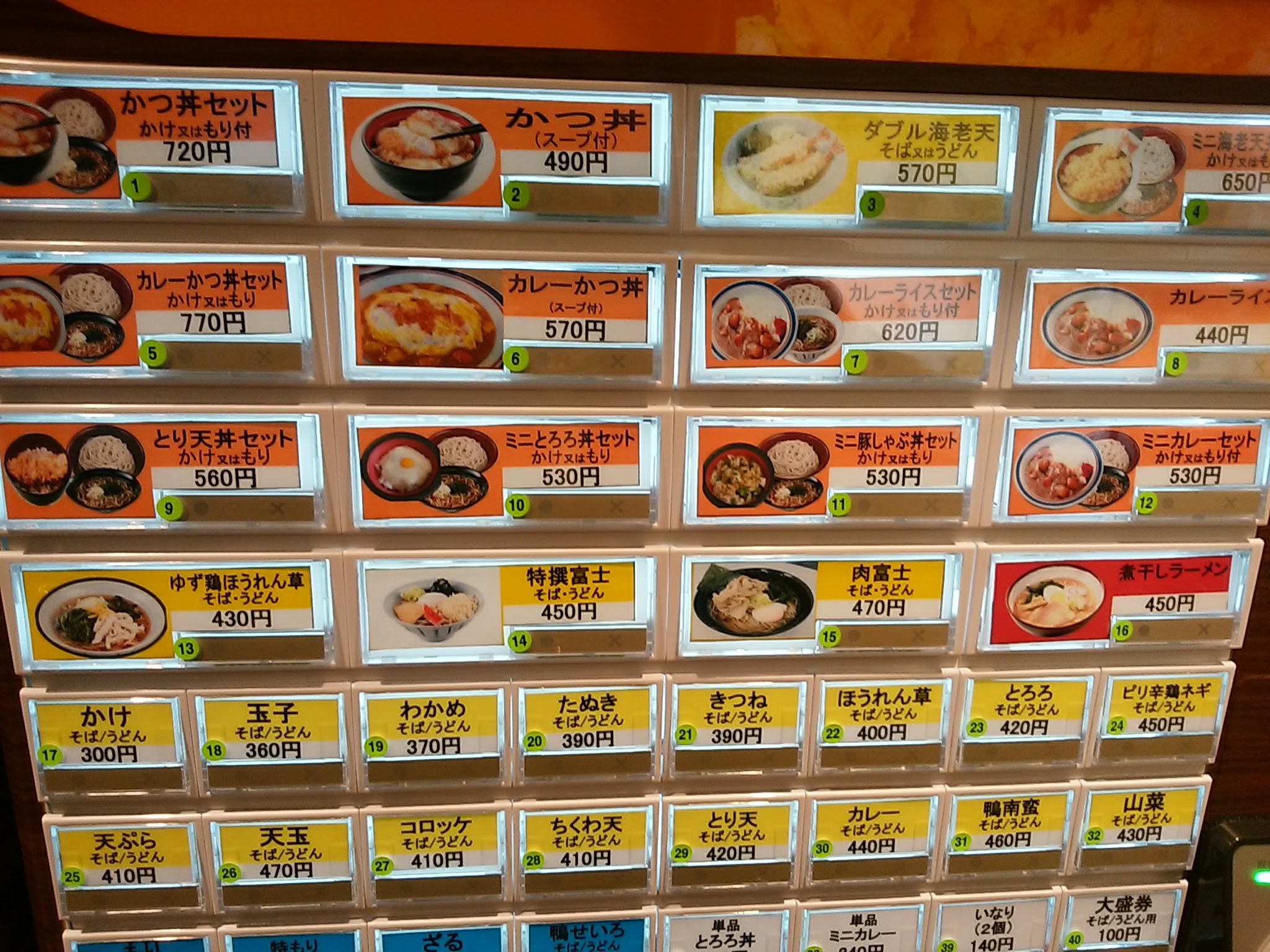 Menu image 2