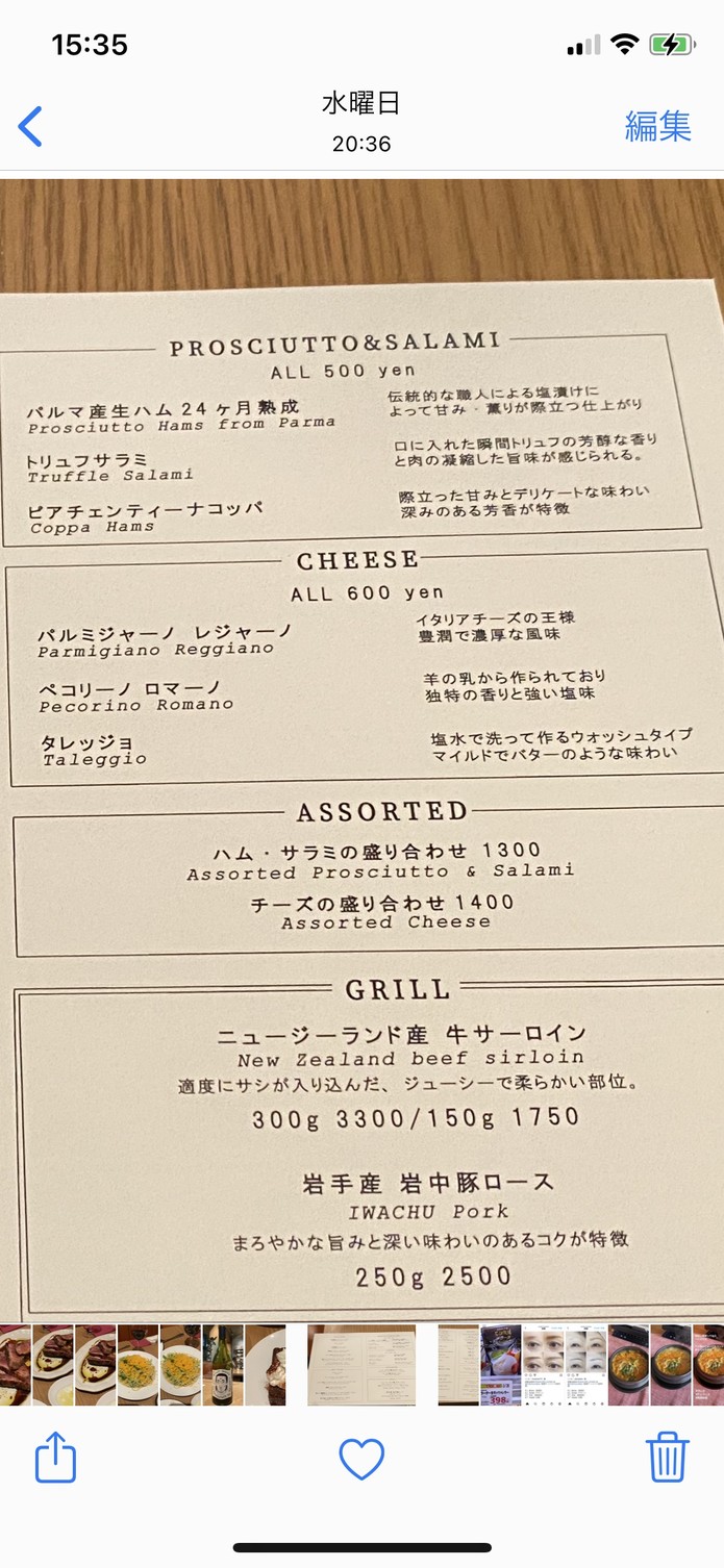 DAVELLO gastropub menu 1