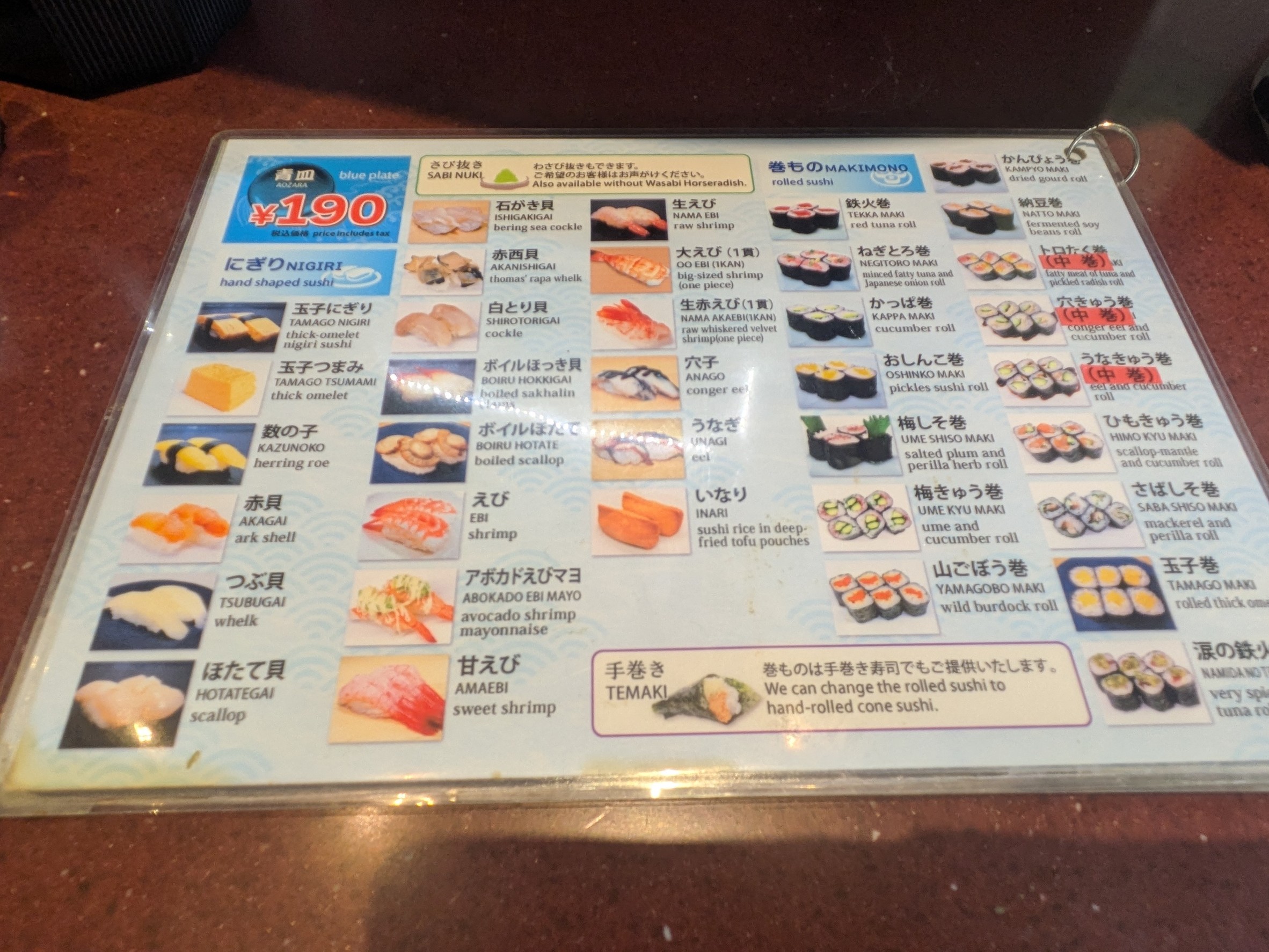 Menu image 2