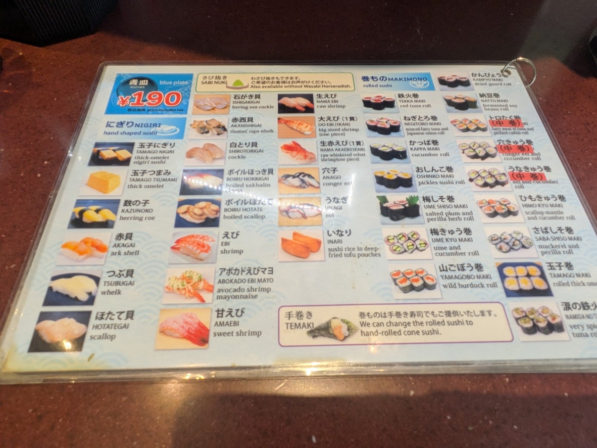 Kaitenzushioedo Kitasenjuten menu 2