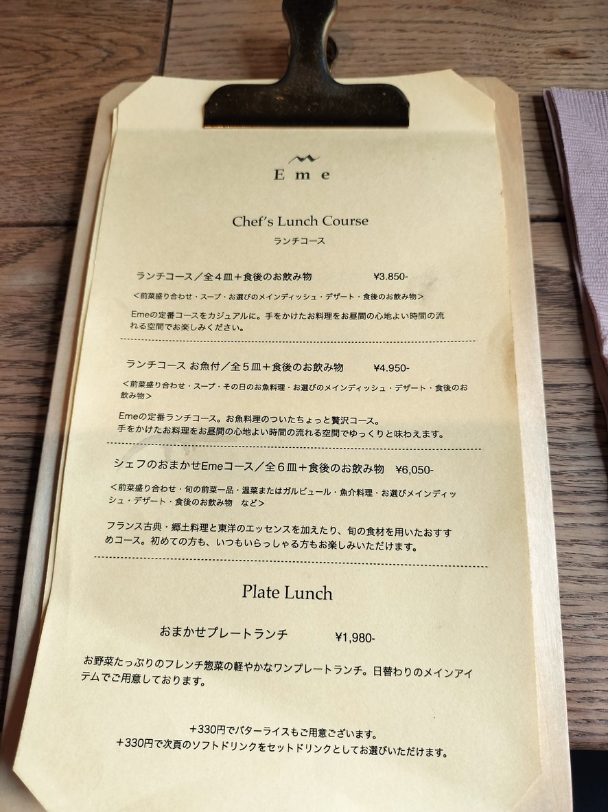 Eme menu 1