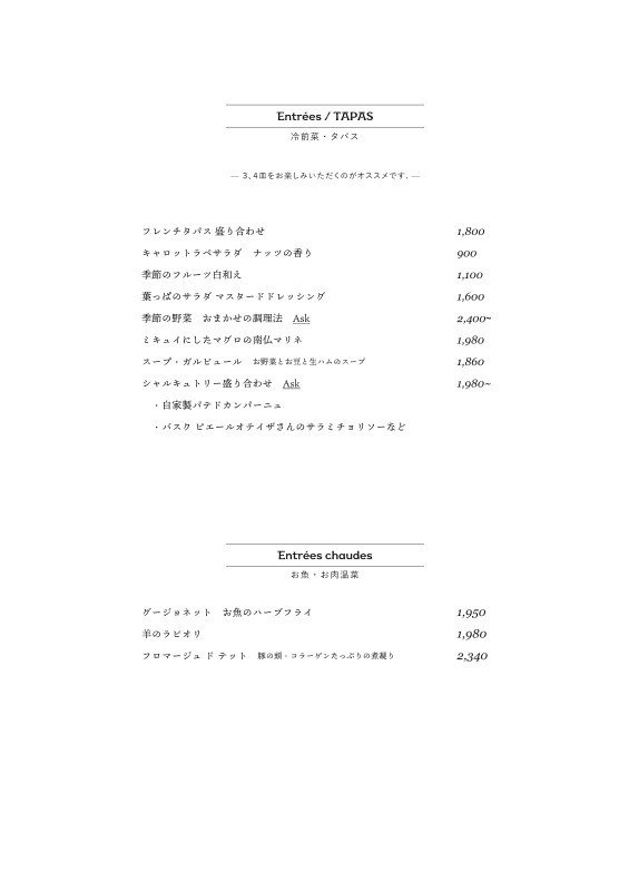 Eme menu 2