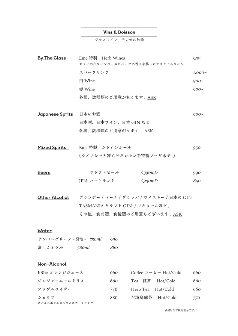 Eme menu 4