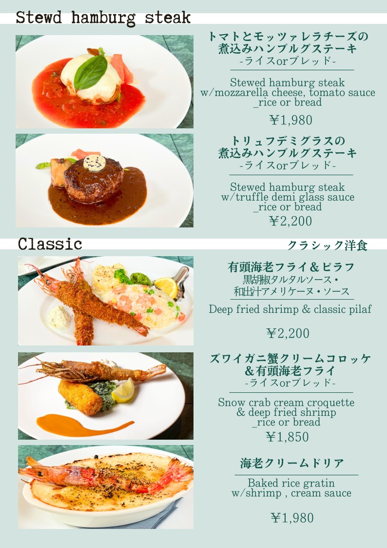 blue terminal menu 3