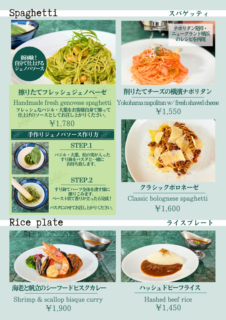 blue terminal menu 4