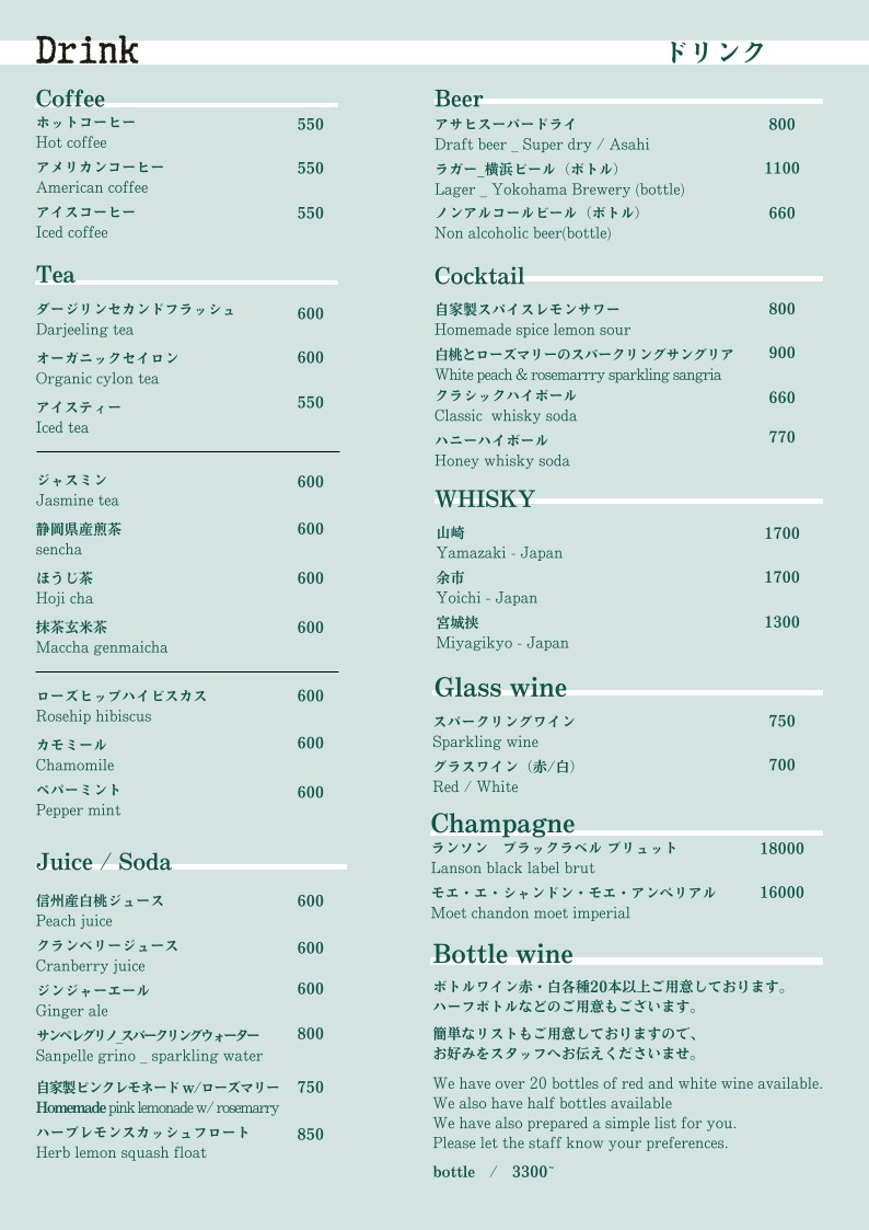 blue terminal menu 7