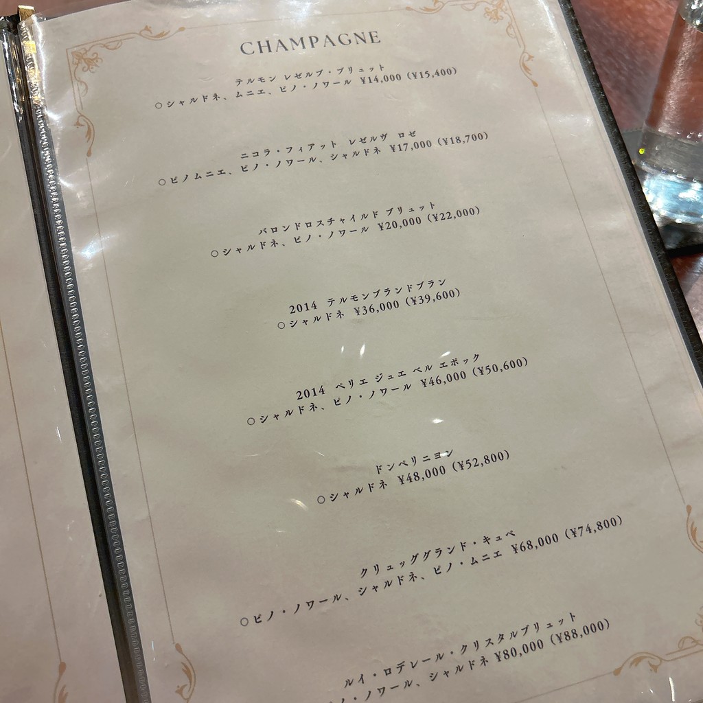 Daikan'yama Teppan Yuuri menu 2