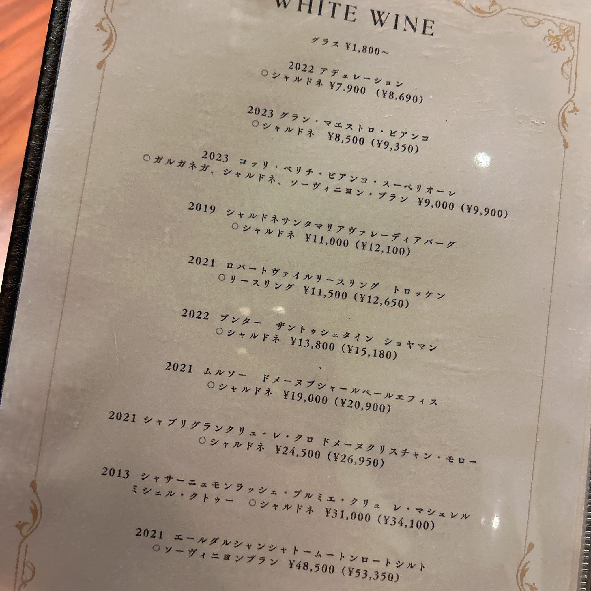 Menu image 3