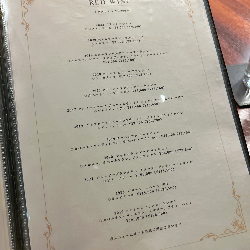 Daikan'yama Teppan Yuuri menu 4