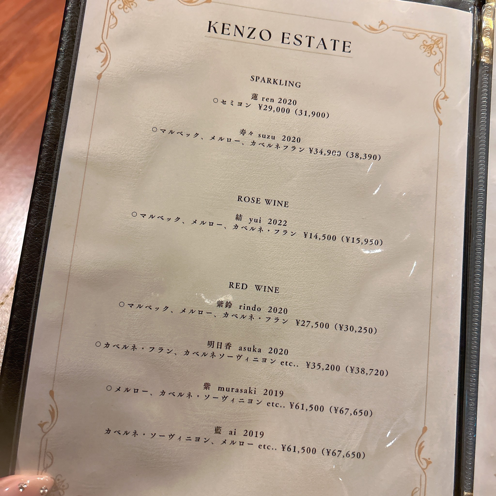 Menu image 5