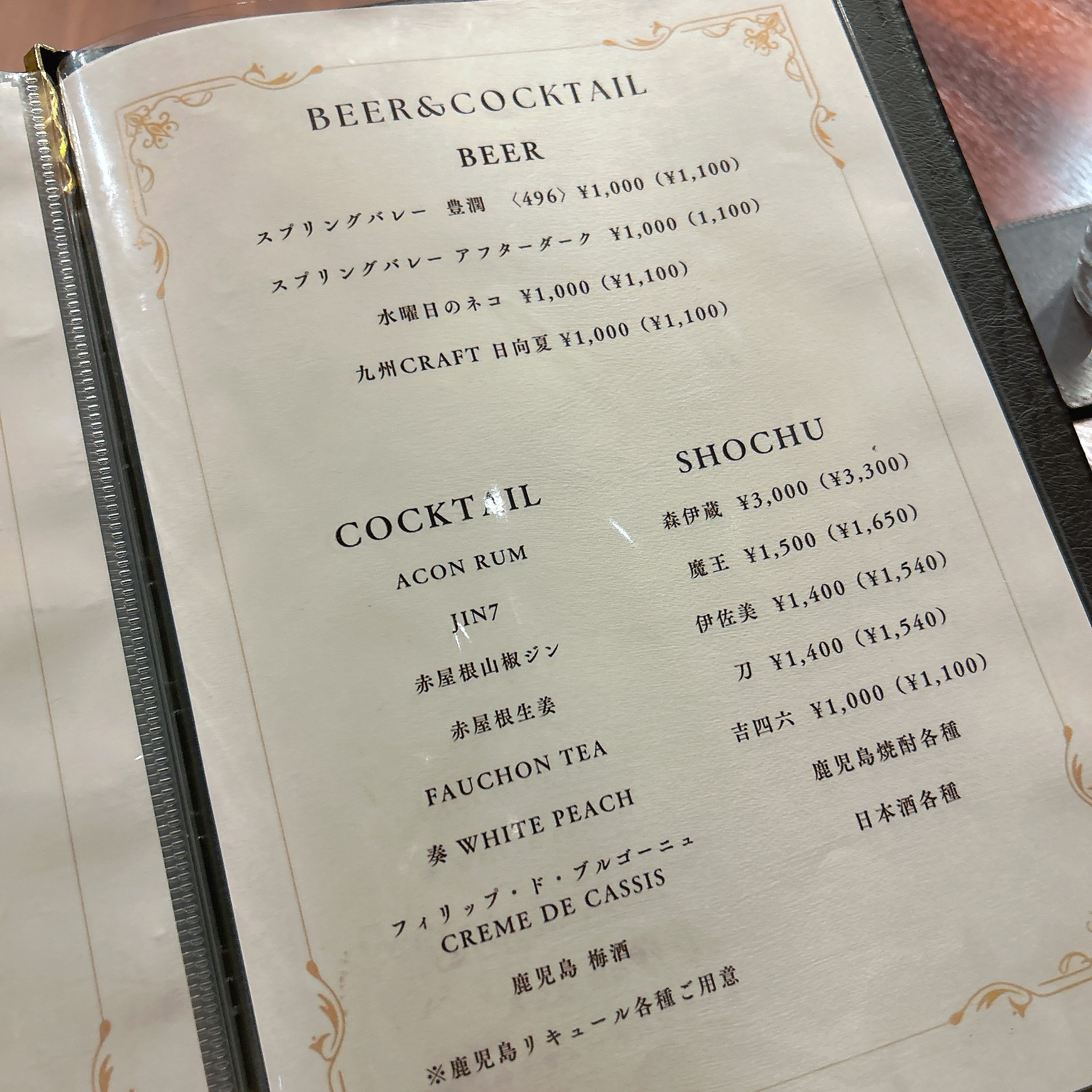 Menu image 6