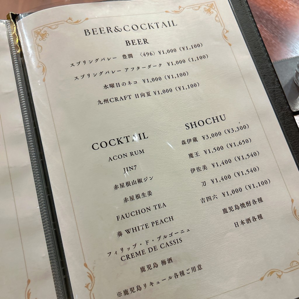 Daikan'yama Teppan Yuuri menu 6