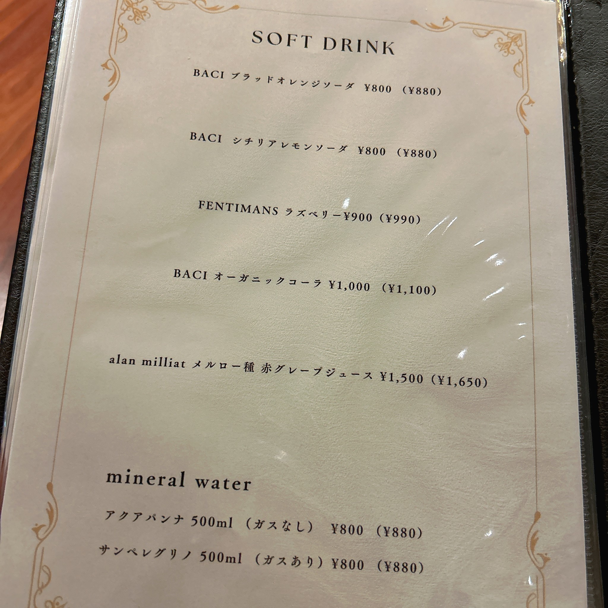 Menu image 8