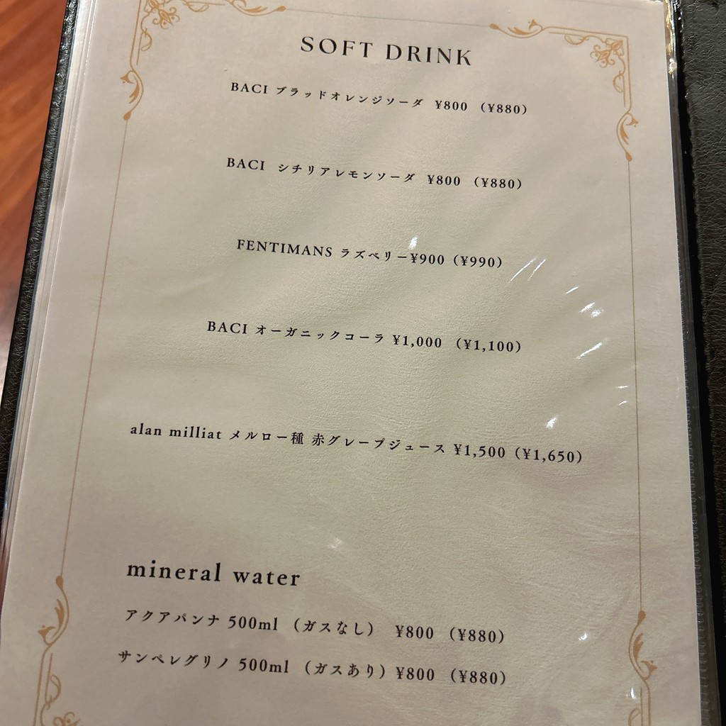 Daikan'yama Teppan Yuuri menu 8