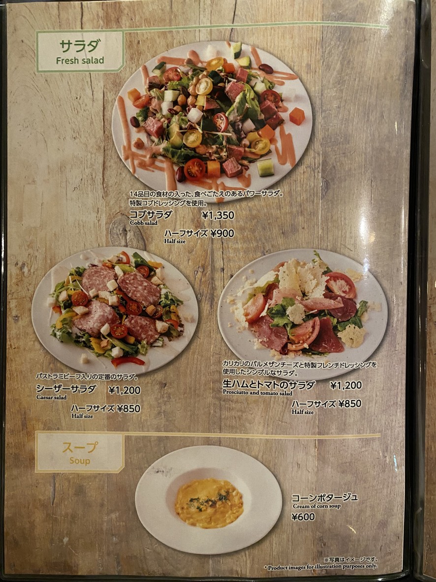 1129 by Ogawa menu 2