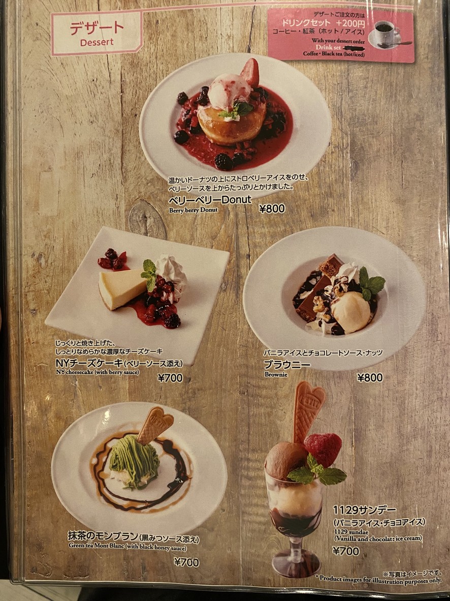 1129 by Ogawa menu 7