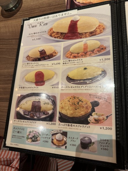 Salon Tamago to Watashi Lalaport Toyosu shop