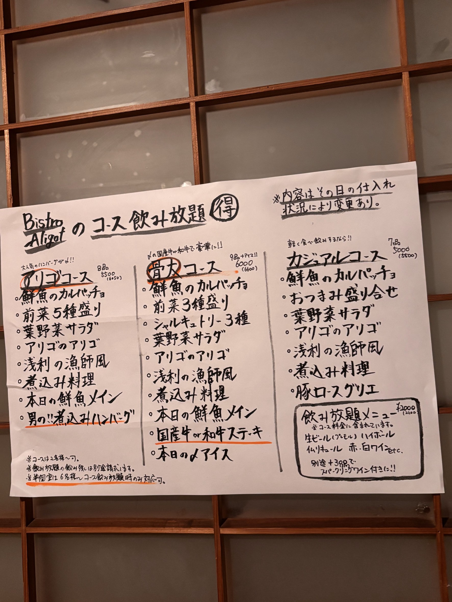 Menu image 1