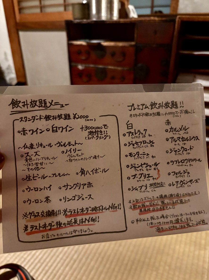 Bistro Aligot menu 3