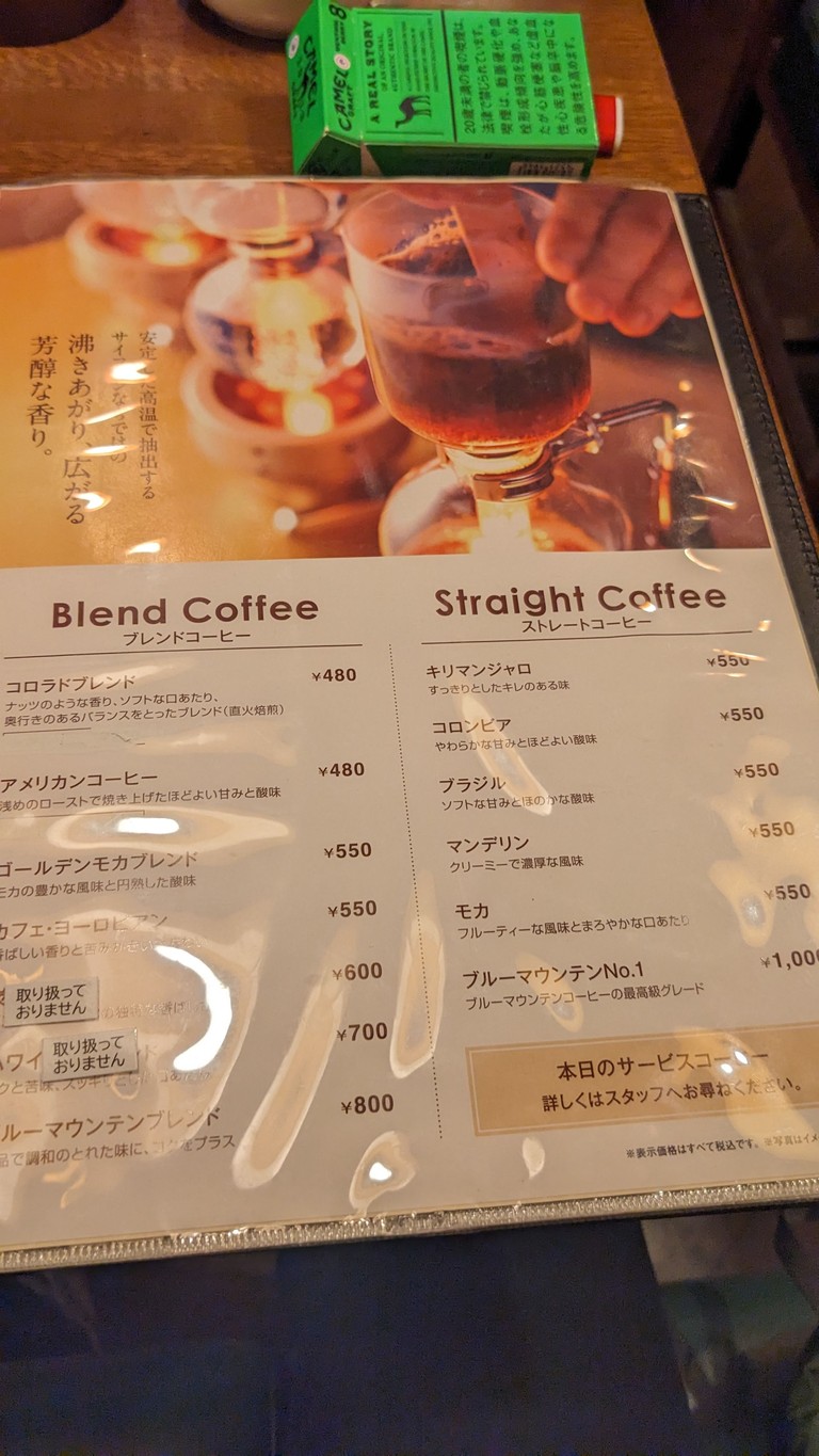 Tienda COLORADO Shoinjinja menu 1