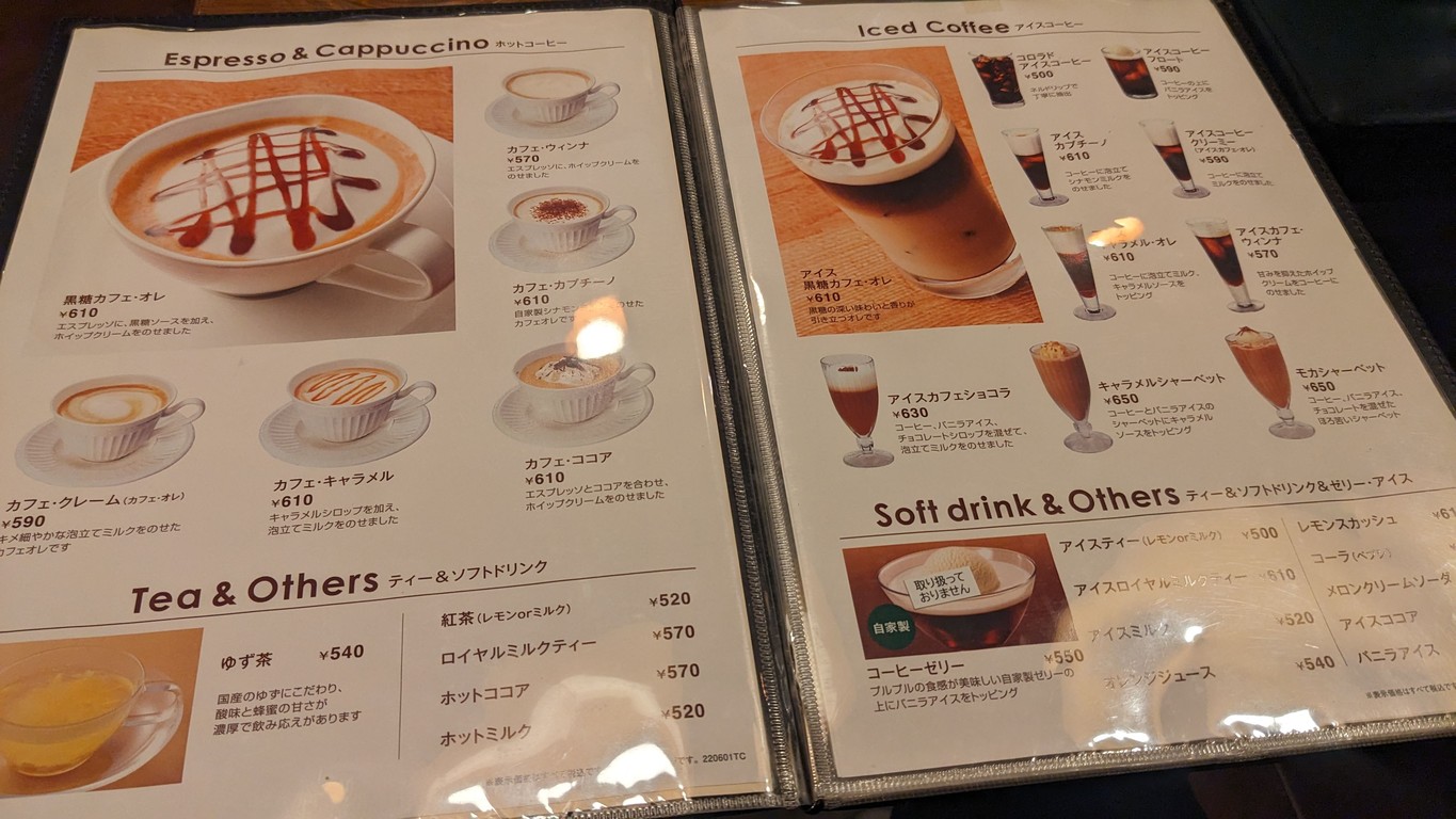 Tienda COLORADO Shoinjinja menu 2