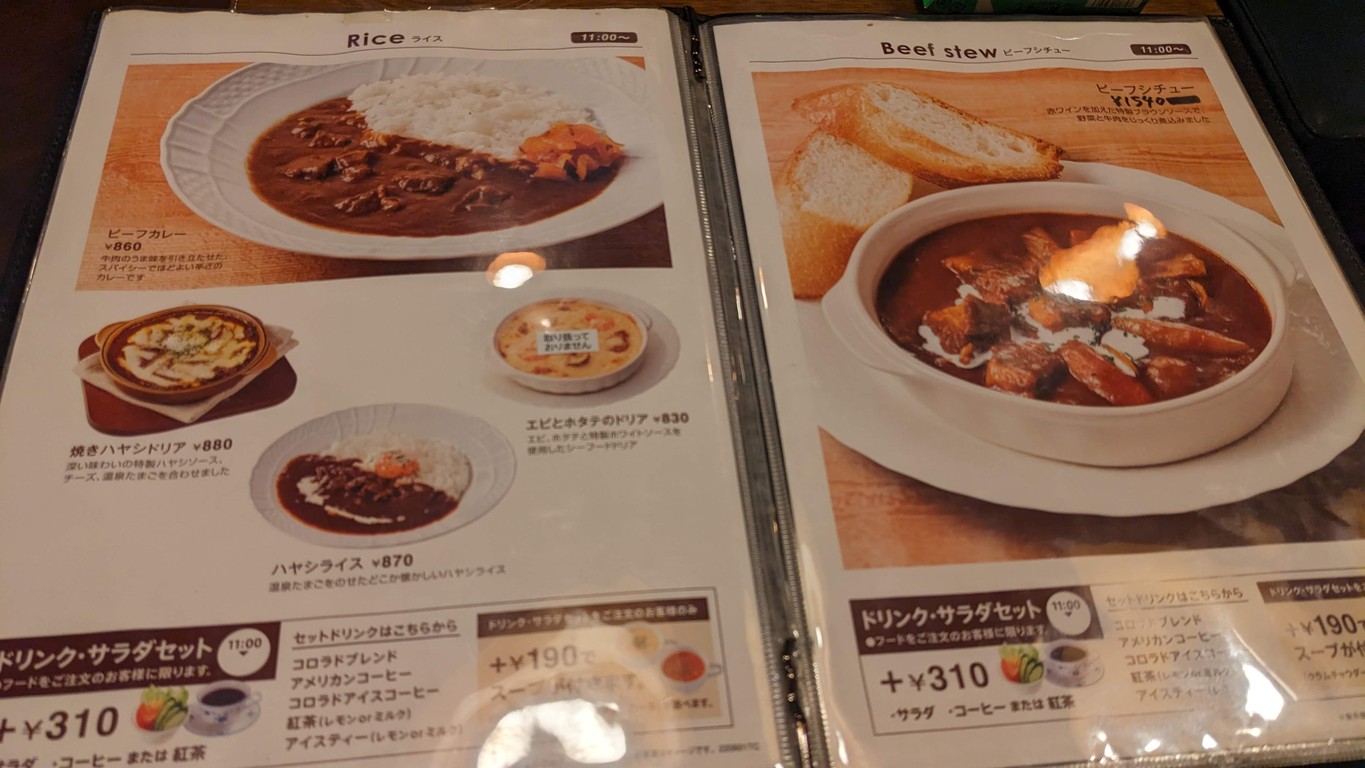 Tienda COLORADO Shoinjinja menu 4