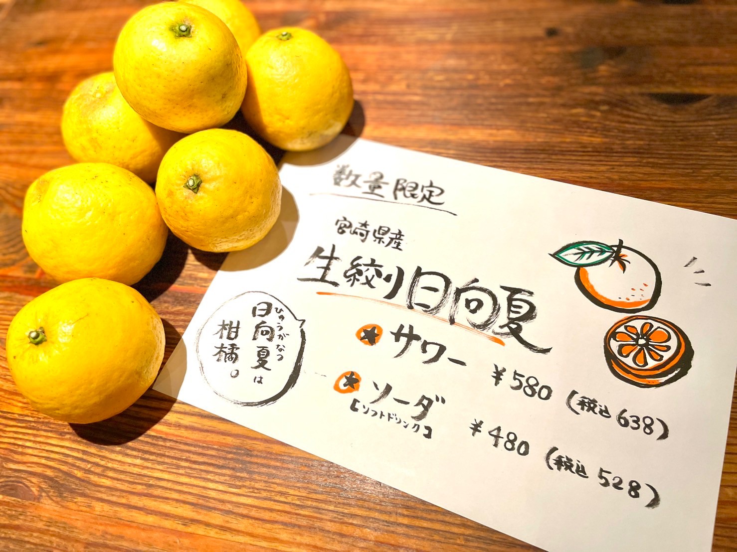 Menu image 5