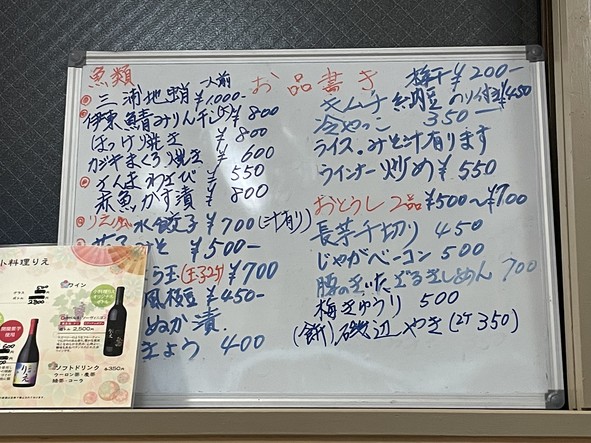 코리요리 리에