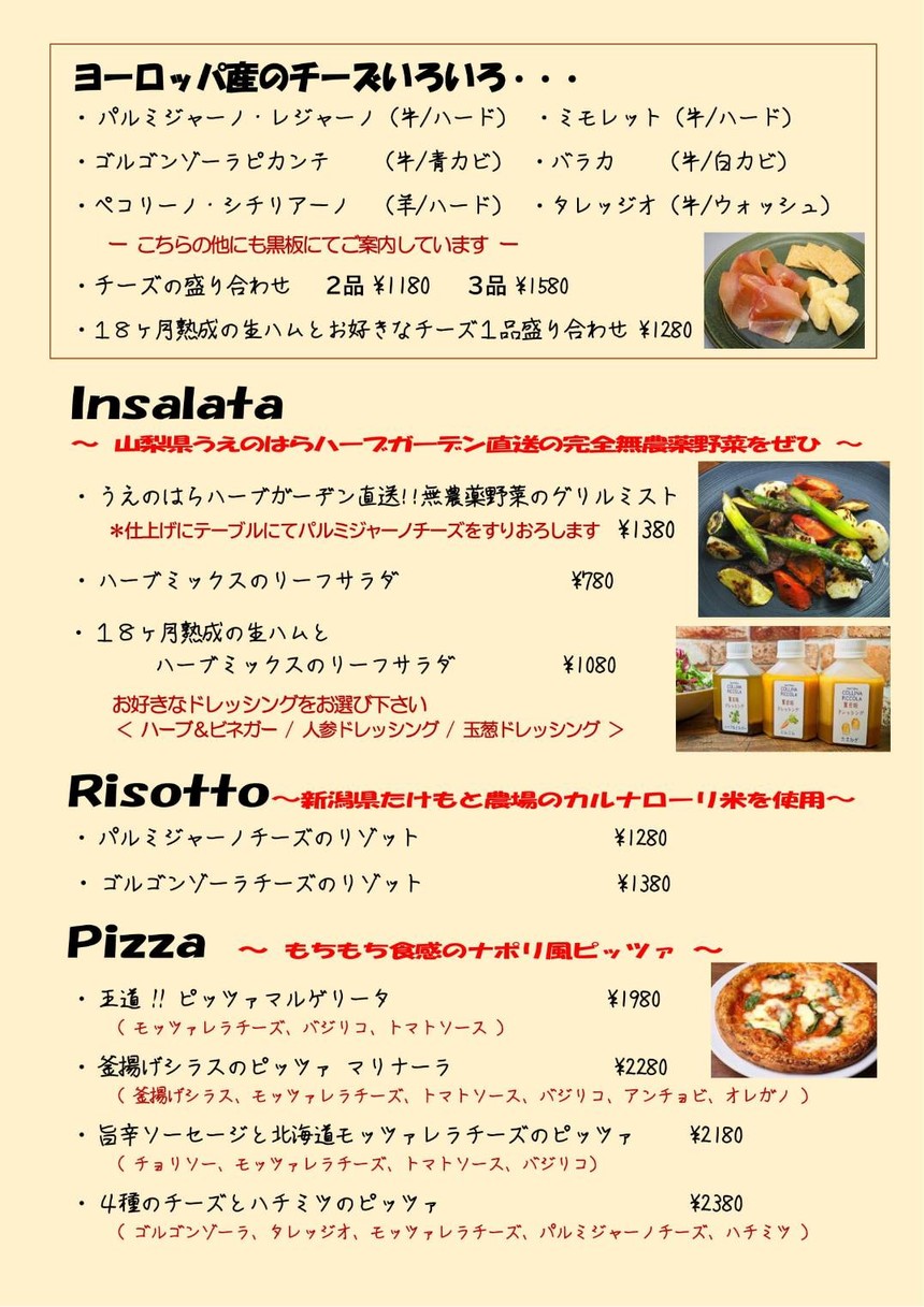 Trattoria Collina Piccola menu 2