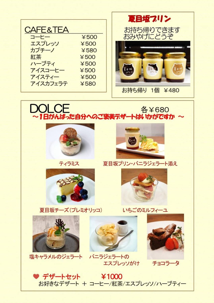 Trattoria Collina Piccola menu 4