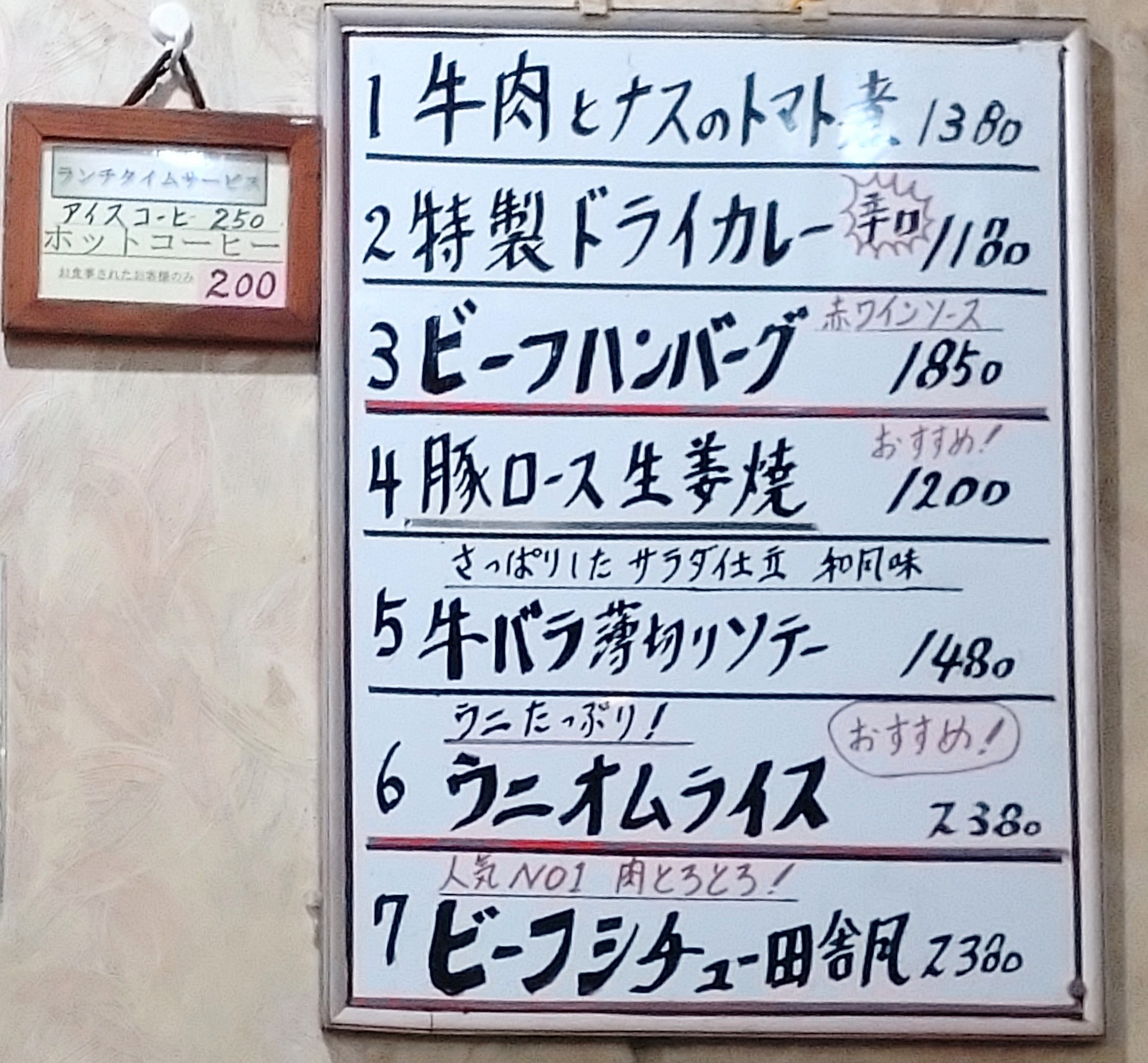 Menu image 4