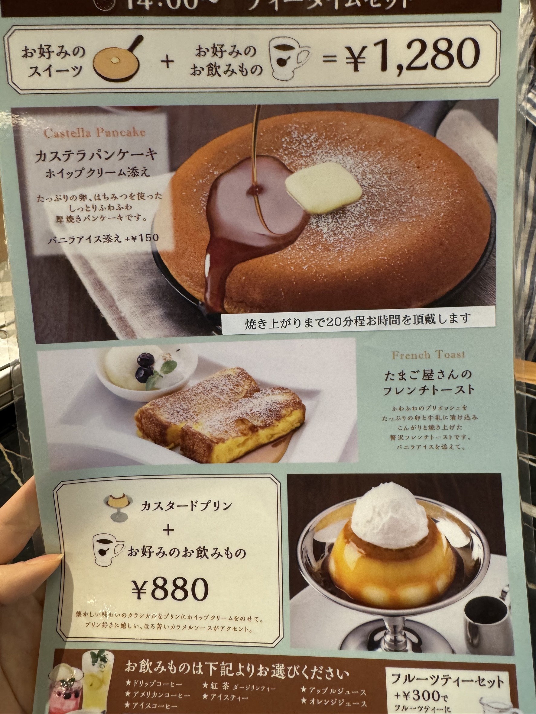 Menu image 3