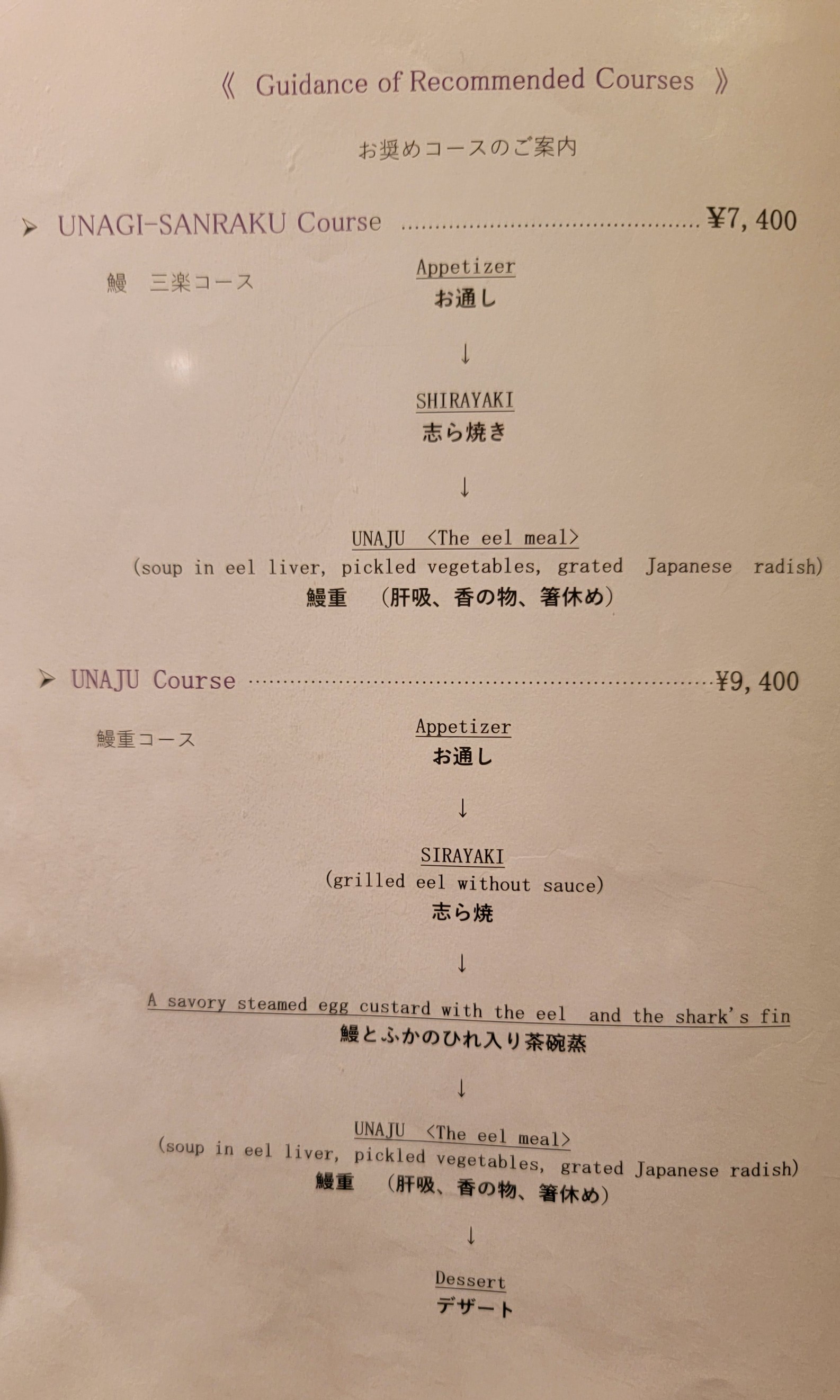 Menu image 1