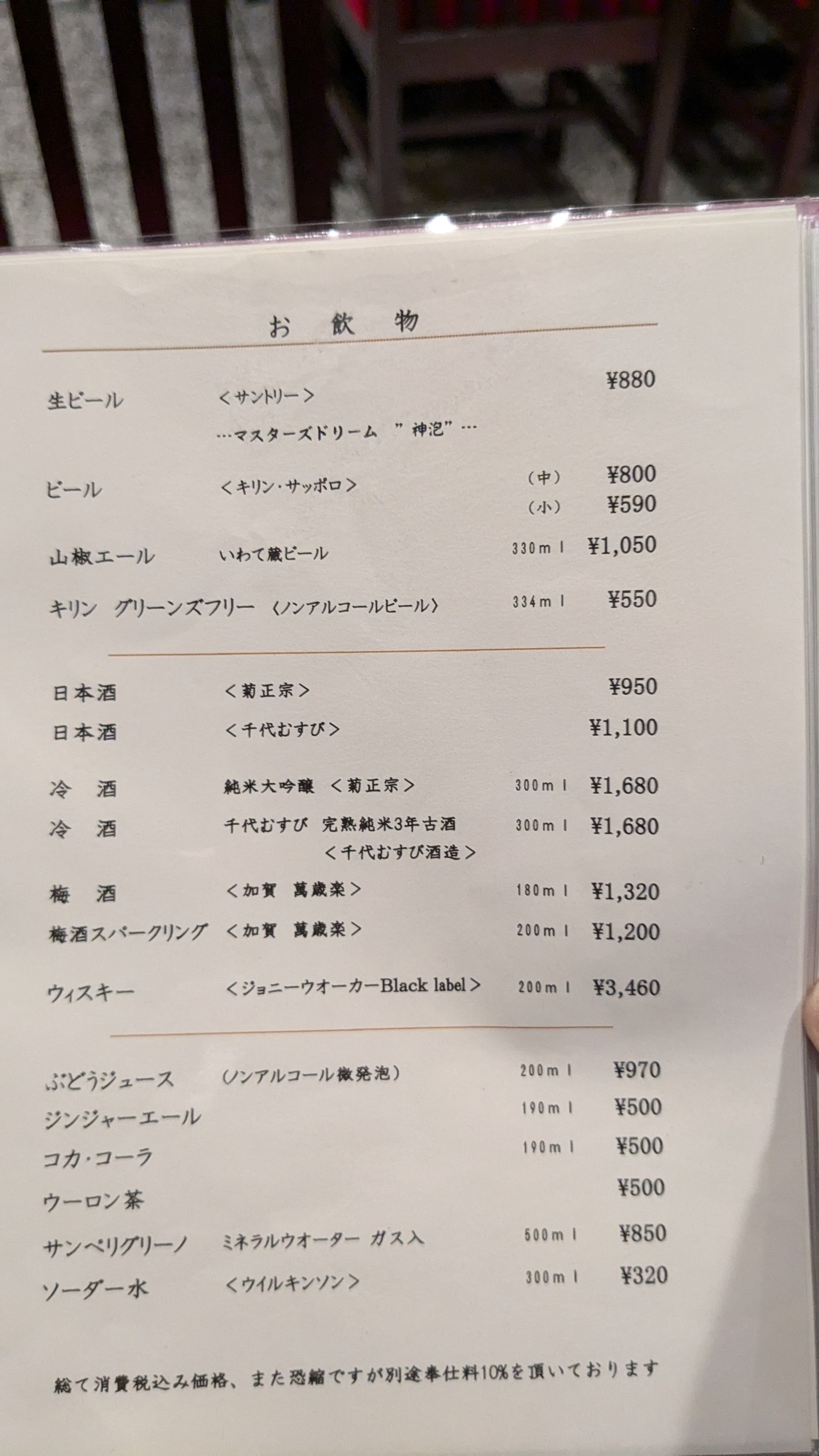 Menu image 4