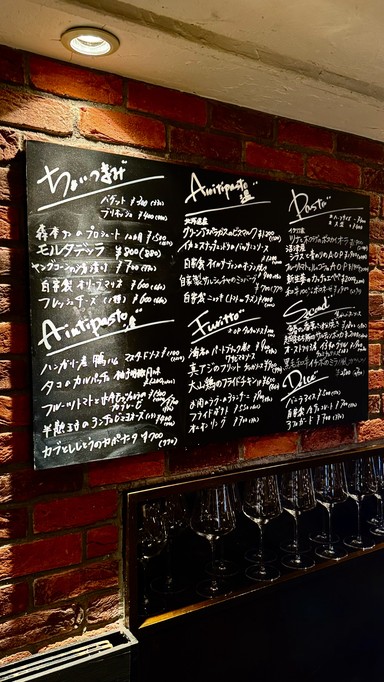 Osteria Rustica Domus