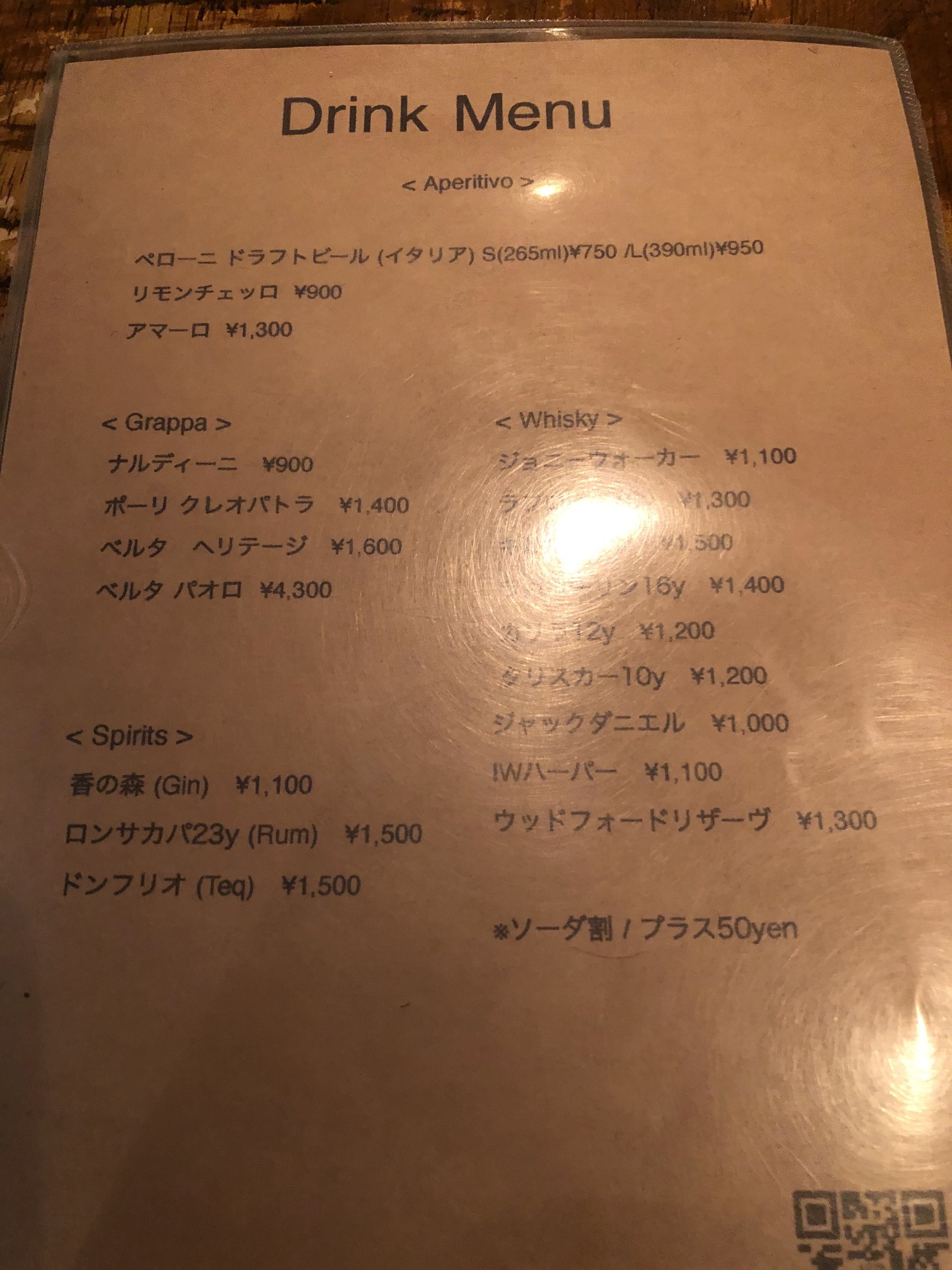 Menu image 3