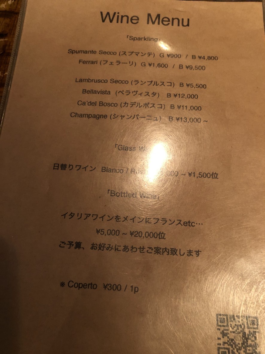 Osteria Rustica Domus menu 4