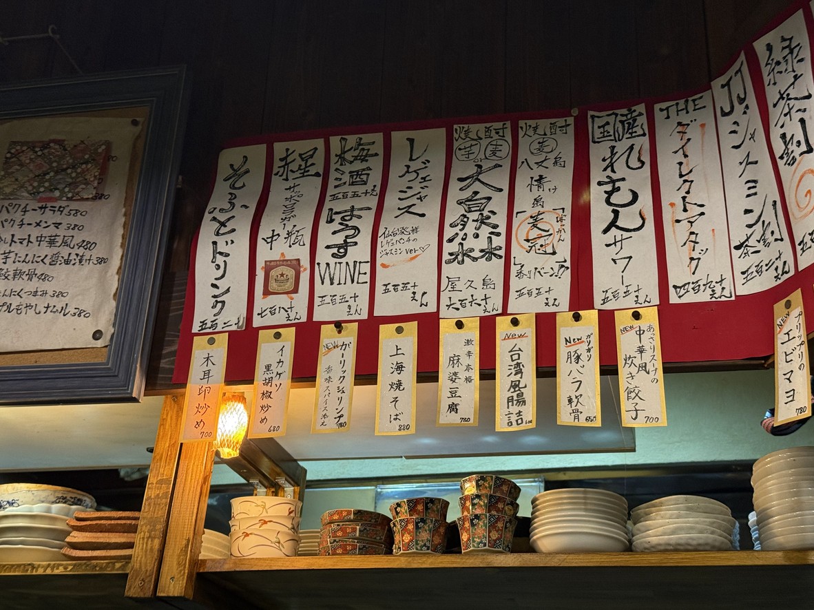 Kuwaji menu 2