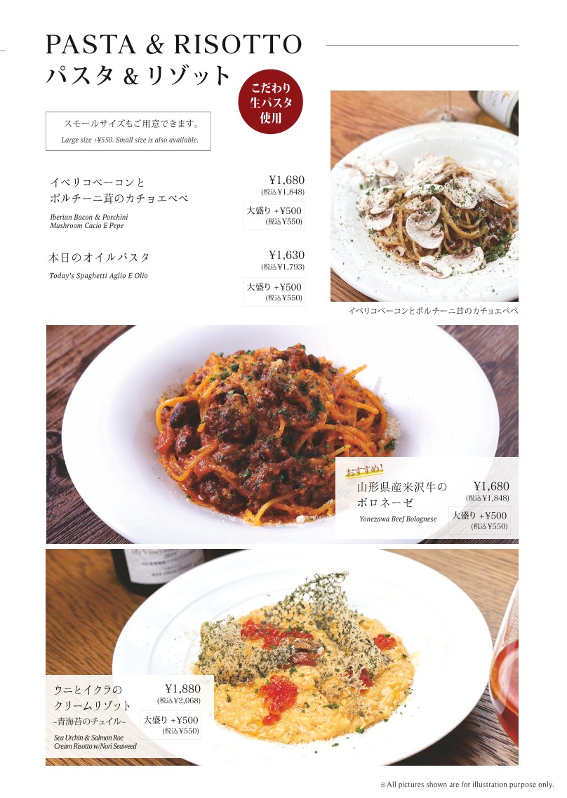 BATON Higashi-Ikebukuro Branch menu 5