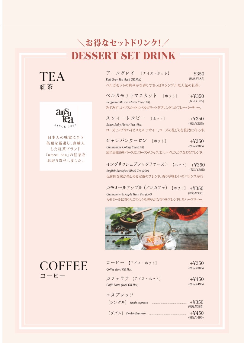 BATON Higashi-Ikebukuro Branch menu 8