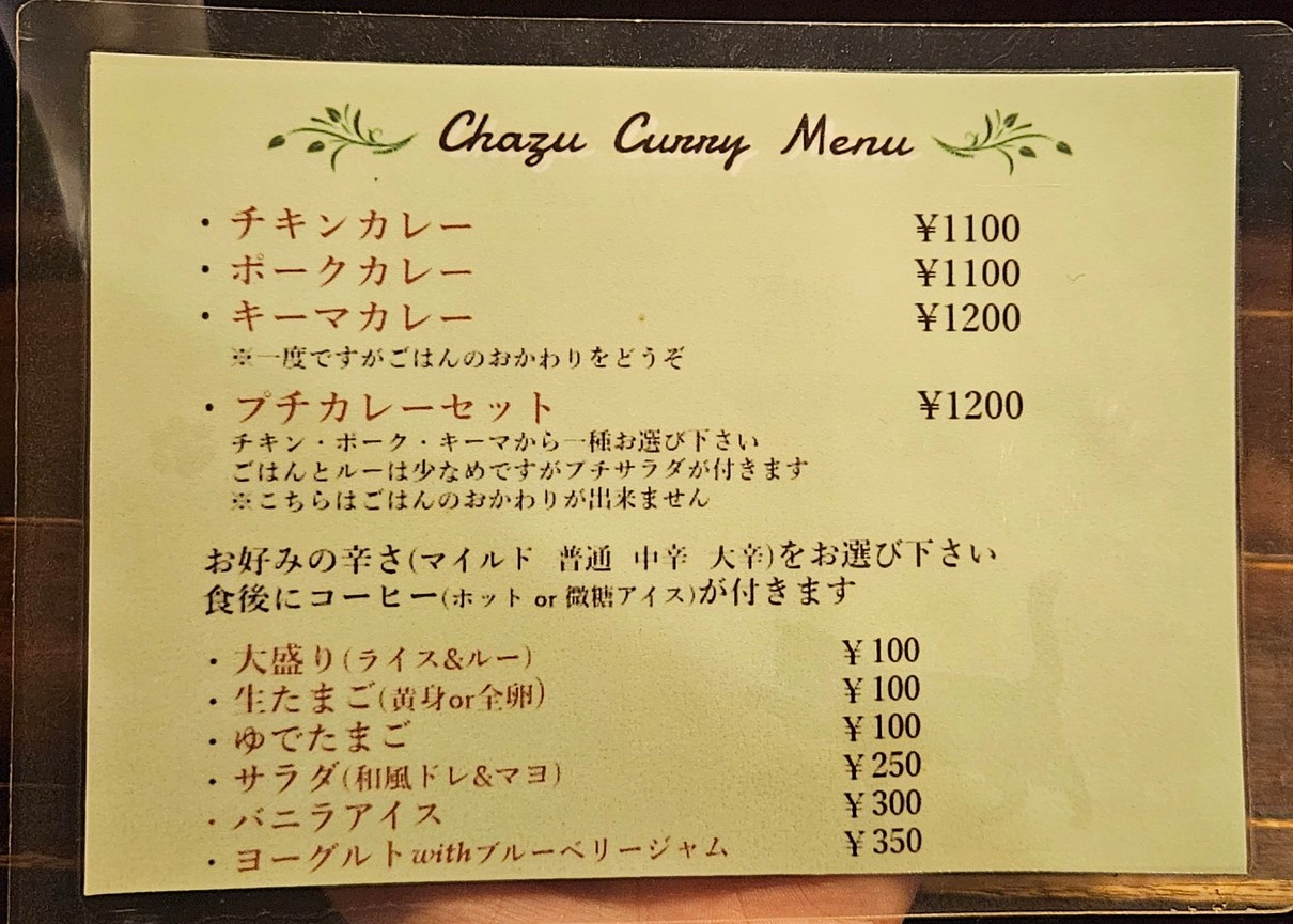 Chazu menu 1
